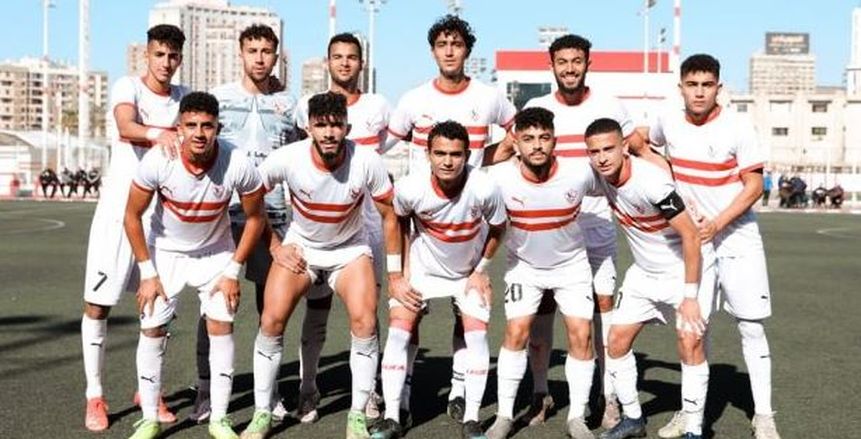 شباب الزمالك يهزم الأهلي بثلاثية نظيفة