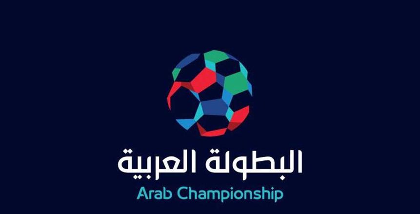 القوة الجوية والنفط العراقيان يشاركان في البطولة العربية