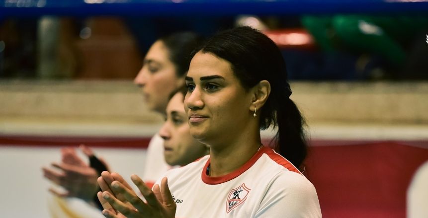 ياسمين نوح لاعبة طائرة الزمالك تعلن اعتزالها بعد التتويج بأفريقيا