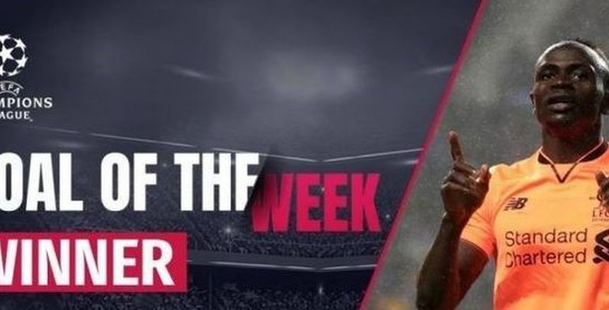 بالفيديو| «ماني» يفوز بجائزة الهدف الأفضل بدوري أبطال أوروبا