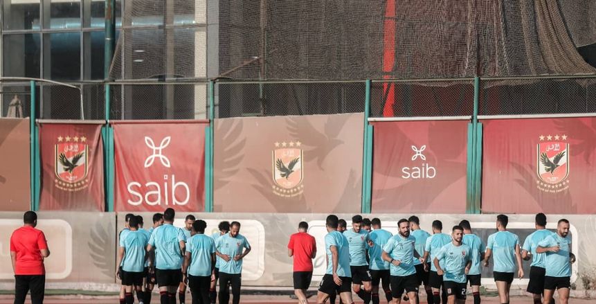 أخبار الأهلي.. الفريق يختتم تدريباته استعدادا لمباراة المقاولون العرب