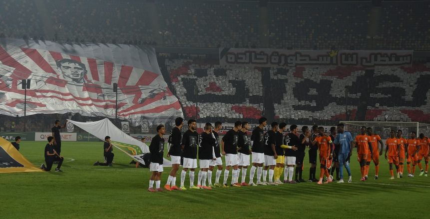 بث مباشر لمباراة الزمالك وكايزر تشيفز بالكونفدرالية بجودة عالية بدون تقطيع
