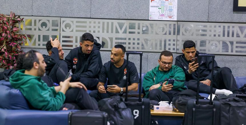 بعثة الأهلي تغادر إلى جنوب إفريقيا استعدادا لمواجهة صن داونز