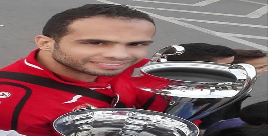 محمد إبراهيم: سنقاتل من أجل الفوز ببطولة إفريقيا