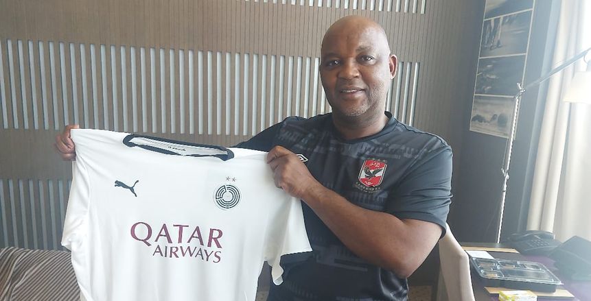 موسيماني يظهر بقميص السد القطري بعد التتويج بالسوبر الأفريقي «صور»