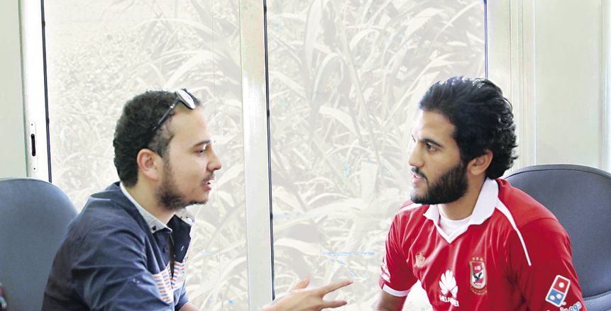 حوار| مروان محسن يتحدث لـ"الوطن سبورت": الحمد لله على نعمة "الأهلى".. ومفيش لاعب فى مصر يقدر يقول له "لأ"