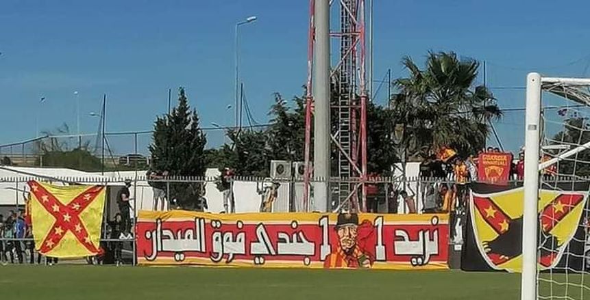 لافتات دعم جماهير الترجي التونسي تزين ملعب موقعة شباب بلوزداد «فيديو»