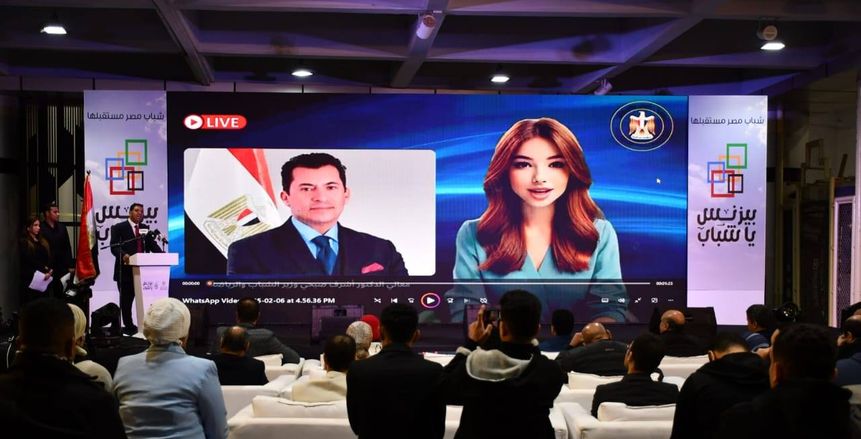 أشرف صبحي يشهد حفل إطلاق النسخة الجديدة من بوابة مصر للشباب والرياضة