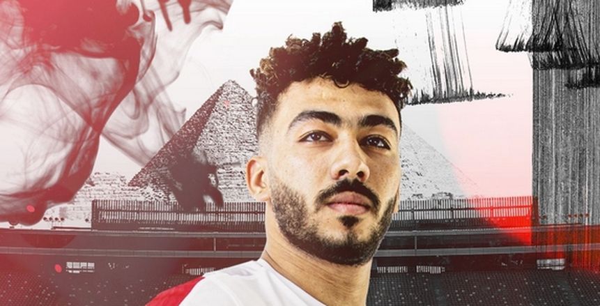 اتحاد الكرة يؤكد قيد الزناري في قائمة الزمالك 15 سبتمبر
