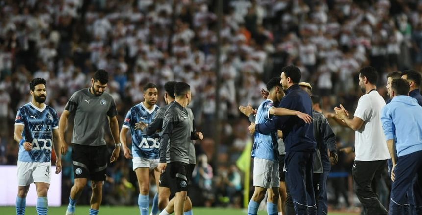 تشكيل بيراميدز لمواجهة قاسم باشا التركي وديا  
