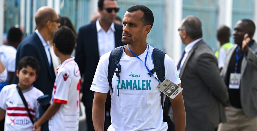 أشرف روقا يشكو الزمالك لفيفا للحصول على مستحقاته المالية المتأخرة