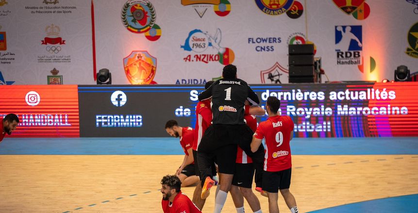 الأهلي بطلا لأفريقيا لكرة اليد للمرة الثالثة على التوالي بعد الفوز على درب السلطان