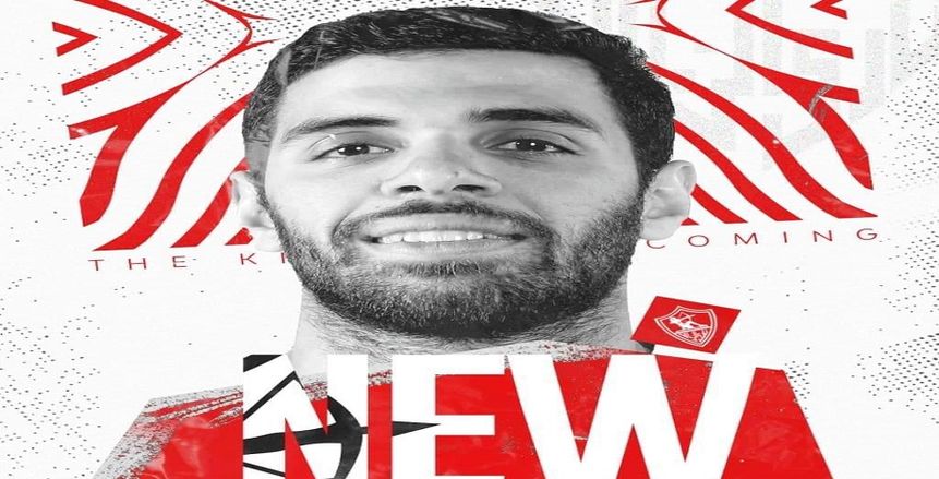 الزمالك يعلن التجديد للاعب اليد أكرم يسري 3 سنوات