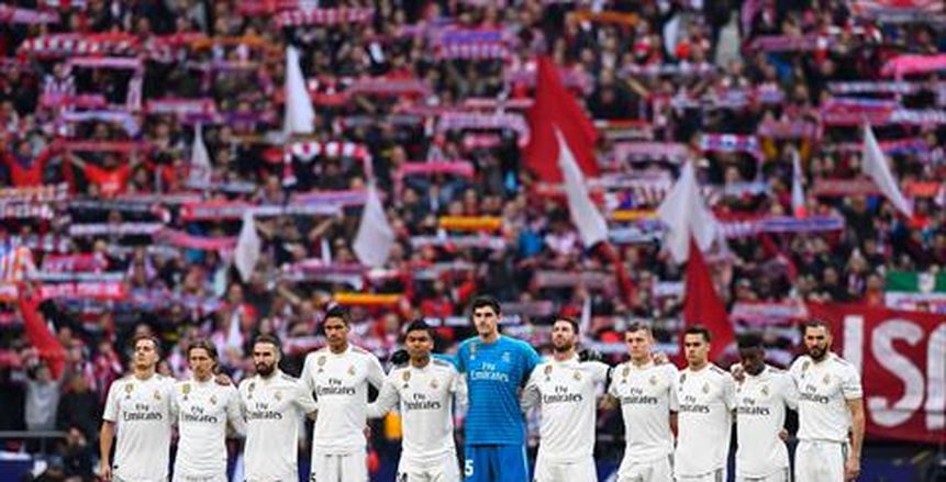 بث مباشر| مباراة أياكس وريال مدريد اليوم الأربعاء 13/2/2019