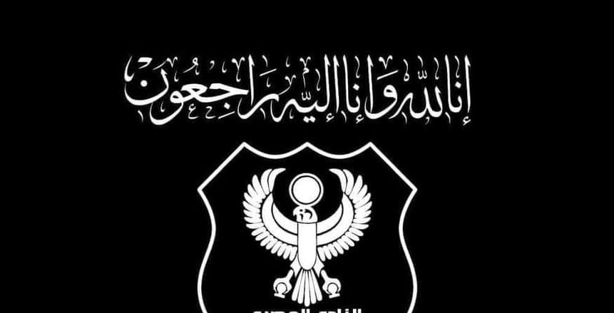المصري ينعى شهداء الجيش في بئر العبد