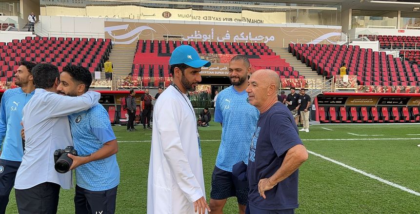 باتشيكو والشناوي يعاينان ملعب الجزيرة قبل السوبر المصري