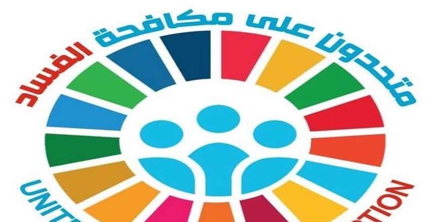 مصر تستضيف ورشة "حماية الرياضة من الفساد" بالتعاون مع الأمم المتحدة