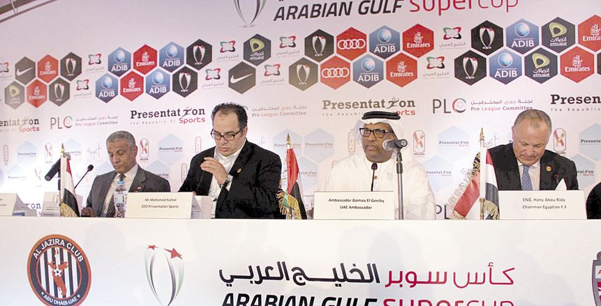 السوبر الإماراتى فى مصر بطعم الأهلى والزمالك