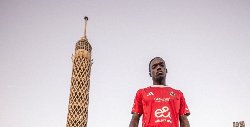 من النرويج إلى الدار البيضاء.. «رادار الأهلي» يصطاد المواهب في الميركاتو الشتوي