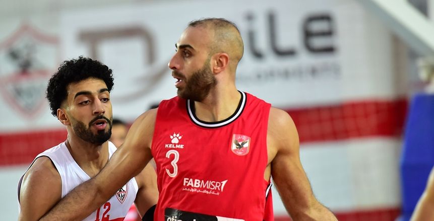 إعلان مواعيد مباريات الأهلي والزمالك في دوري سوبر السلة