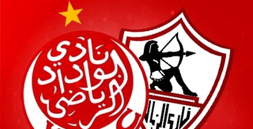 شاهد| بث مباشر لموقعة الزمالك والوداد في دوري الأبطال