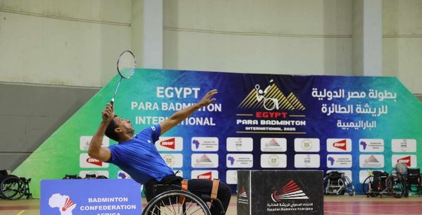العاصمة الجديدة تستضيف بطولة مصر الدولية للريشة الطائرة