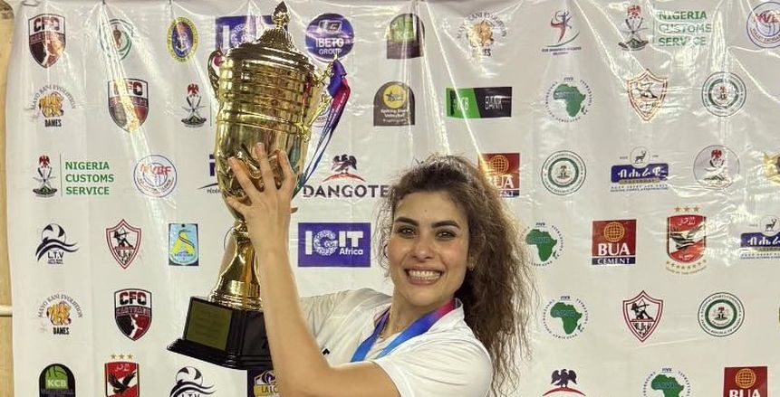 شروق فؤاد لاعبة «طائرة الزمالك»: أفريقيا تحت السيطرة