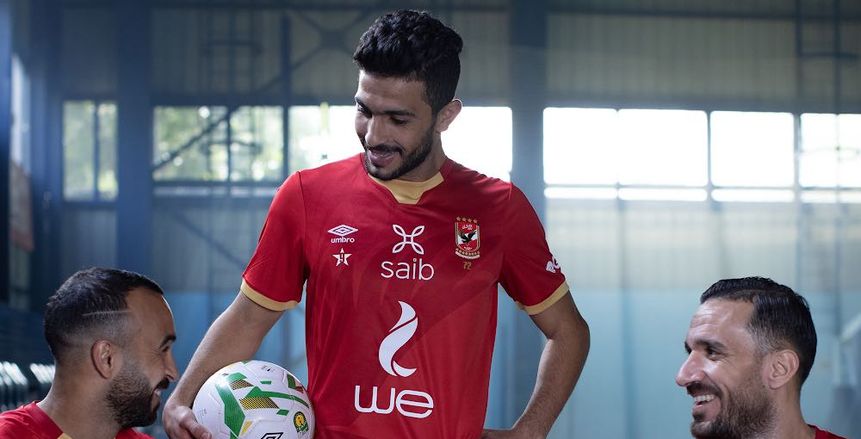بالنجمة التاسعة.. الأهلي يعلن رسميا الزي الجديد للموسم المقبل
