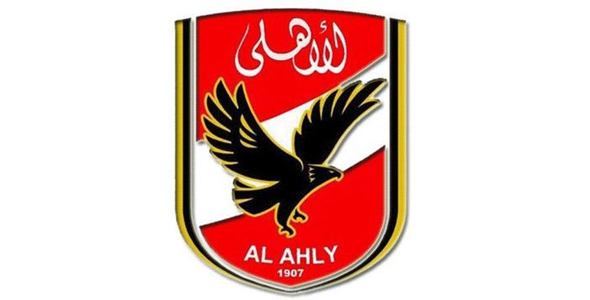 «الأهلي» يطرح استمارات اختبارات الناشئين مقابل 10 جنيهات