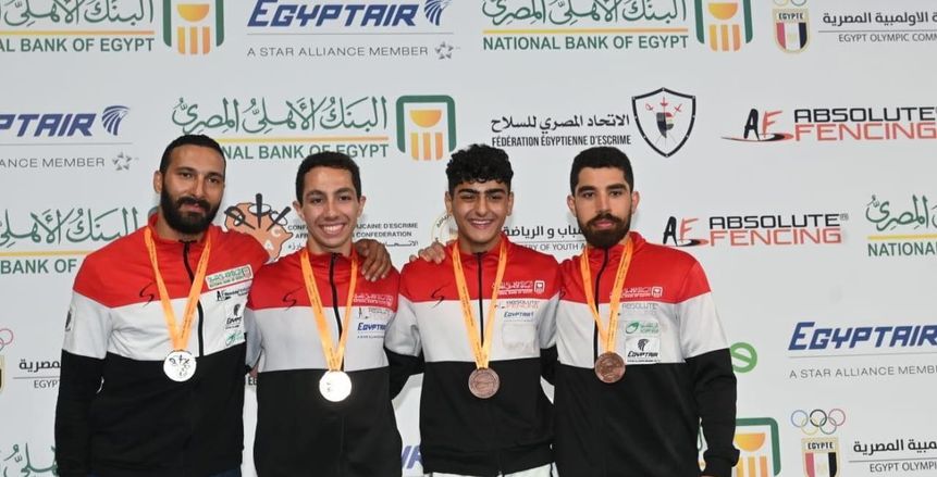 منتخب رجال سلاح الشيش يستعد لمنافسات قوية في بطولة العالم