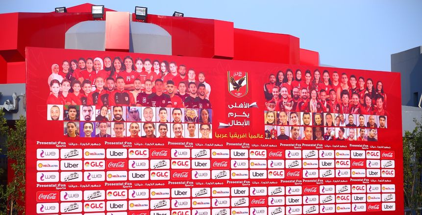 بالصور.. تجهيزات خاصة لتكريم أبطال الأهلي في مختلف اللعبات