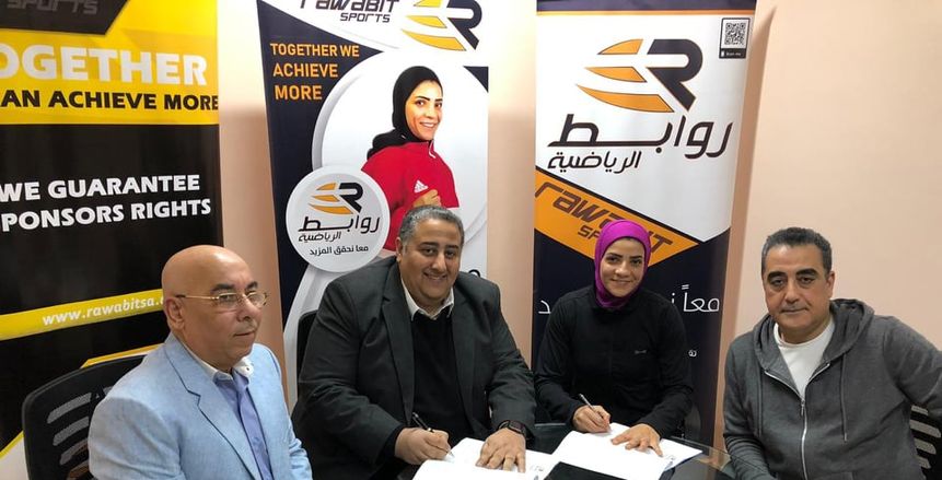 شيماء ابو اليزيد توقع حصريا لروابط الرياضية