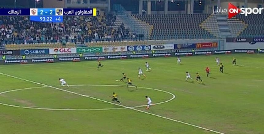 أنت الحكم.. هل حرم محمد الحنفي المقاولون من الفوز على الزمالك بالدقيقة الأخيرة؟