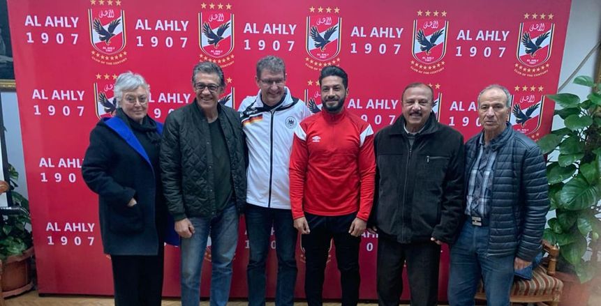 خبير ألماني يُحاضر مدربي قطاع الناشئين بالأهلي حول أحدث أساليب التأهيل