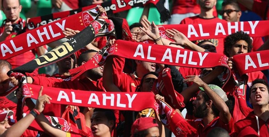 بالصور| #أفريقيا_يا_أهلي يتصدر  «تويتر» قبل ساعات من مواجهة الترجي المرتقبة