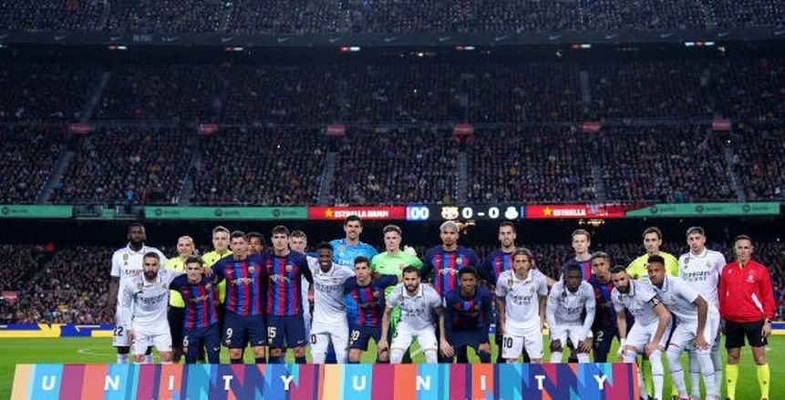 «كلاسيكو الأرض».. موعد مباراة ريال مدريد وبرشلونة في الدوري الإسباني