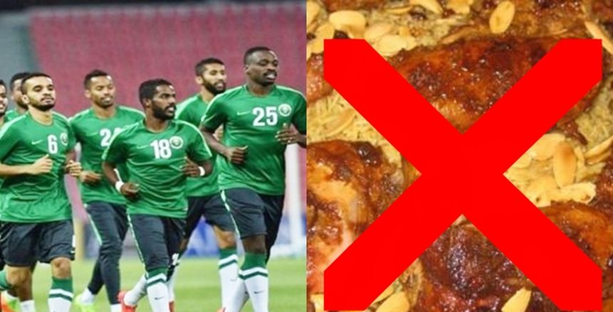 كأس أمم آسيا| حرمان لاعبي السعودية من تناول «الكبسة»