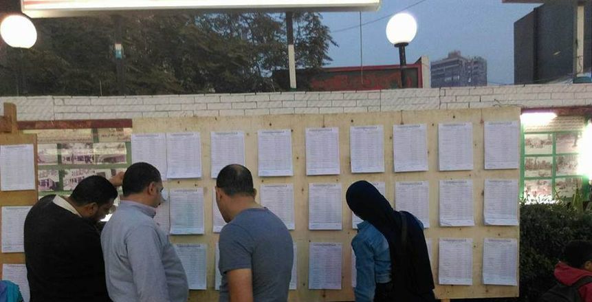 كشوف المرشحين لانتخابات الزمالك تضم الرقم الانتخابي وصورة المرشح
