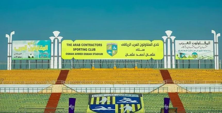المقاولون العرب ينعى مغربي عبدالرحمن إداري الفريق الأول