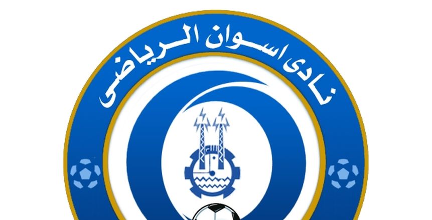 أسوان يعلن قائمة لاعبيه لمواجهة طهطا غدًا