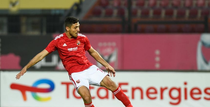 تفاصيل إصابة محمد شريف أمام الرجاء وموقفه من مباراة الزمالك في السوبر