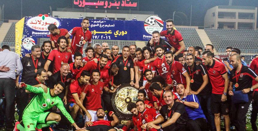 3 سيناريوهات تضمن للأهلي درع الدوري