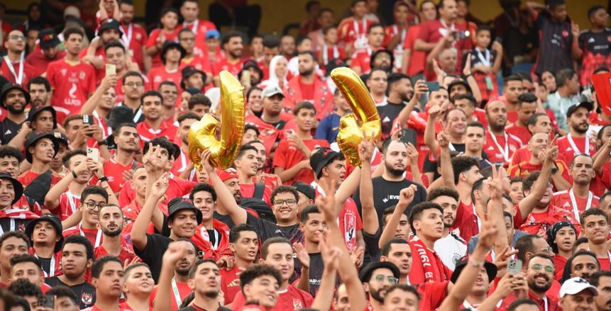 رد فعل جمهور الأهلي في ستاد القاهرة بعد تهديد الأهلي بالانسحاب