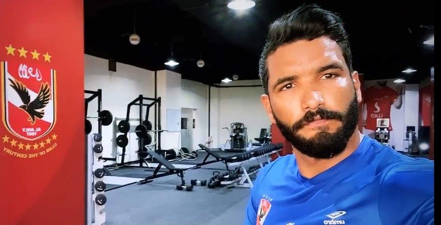 صالح جمعة يطمئن الجماهير بعد قرار عودته لتدريبات الأهلي (صورة)