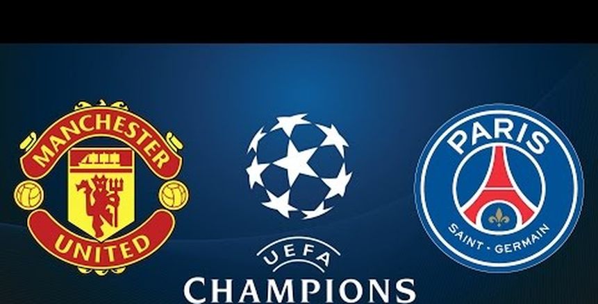 دوري أبطال أوروبا| موعد مباراة مانشستر يونايتد ضد باريس سان جيرمان والقنوات الناقلة