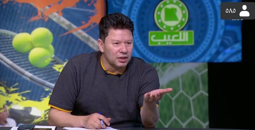 رضا عبدالعال: الزمالك واجه بطل الكونغو في ظروف صعبة.. وانتقال أحمد حمدي إلى بيراميدز غير مفيد