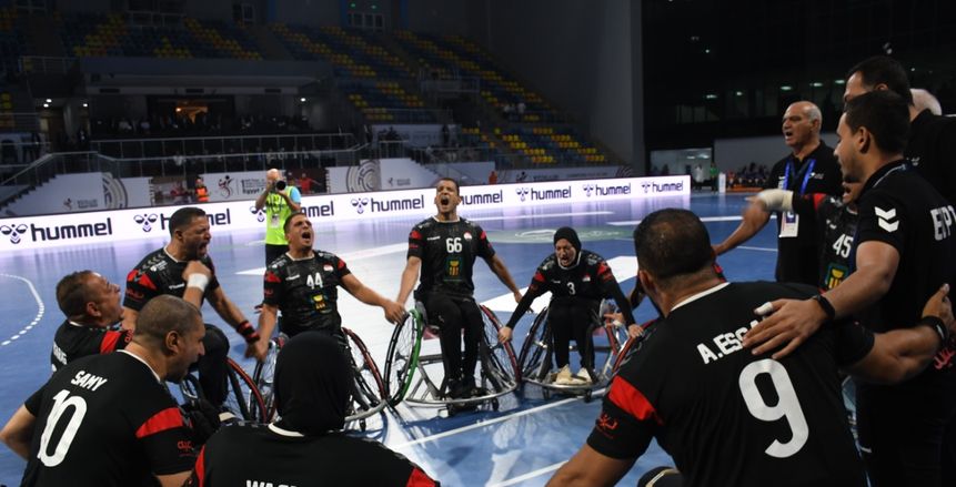 منتخب مصر لكرة اليد للكراسي المتحركة يحصد فضية بطولة العالم