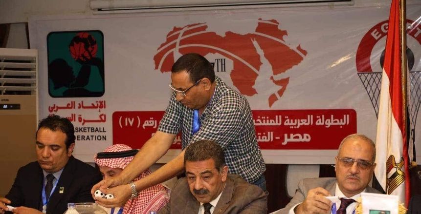 إعلان جدول مباريات البطولة العربية لشباب كرة السلة.. مصر تواجه الأردن في الافتتاح