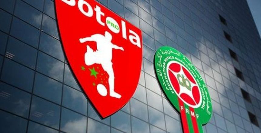 اتحاد الكرة المغربي يتبرأ من تخفيض الأندية لأجور اللاعبين