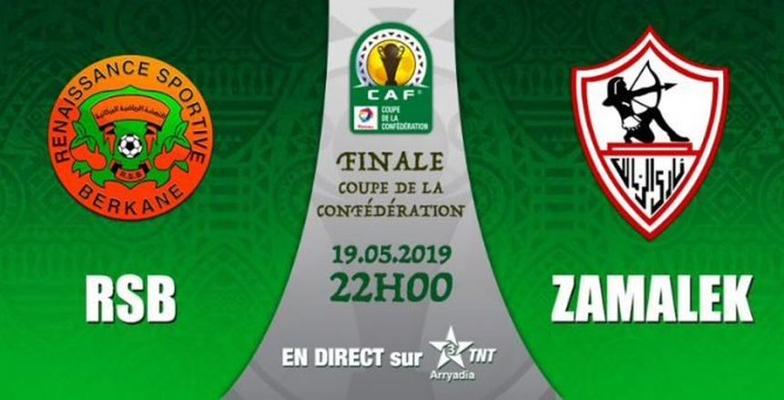 قناة مغربية مفتوحة تعلن إذاعة مباراة الزمالك ونهضة بركان